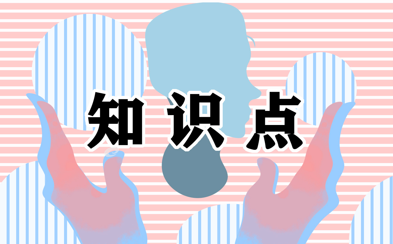 「經(jīng)典干貨」污水處理必須知道的問(wèn)題總結！